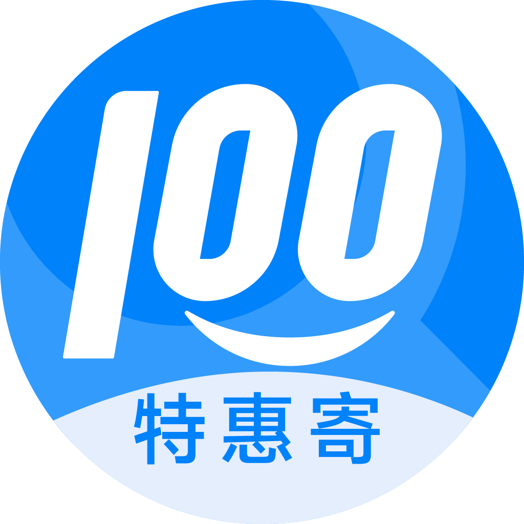 九台特惠寄优选