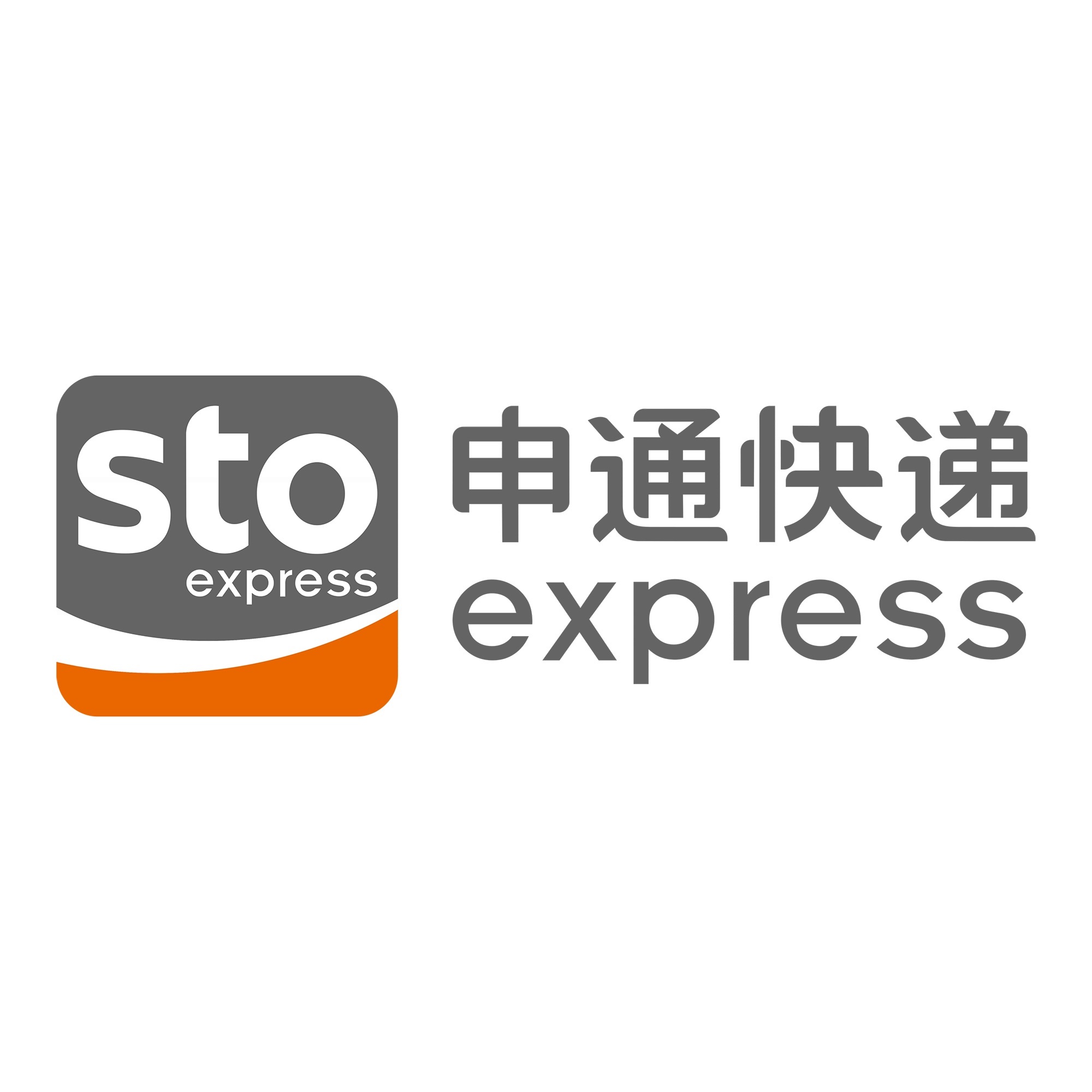 九台申通快递