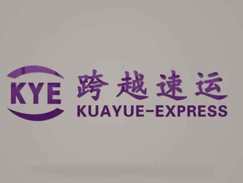 九台跨越快递