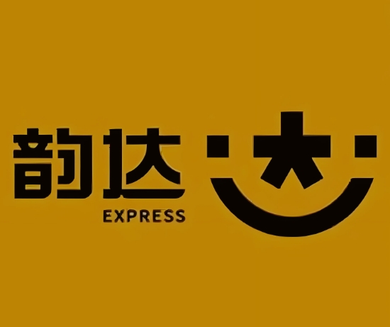 九台韵达快递