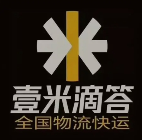 九台壹米滴答